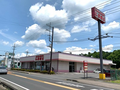 マーケットピア ファッションセンターしまむら 大子店