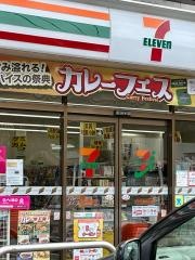 セブンイレブン　中之条折田店
