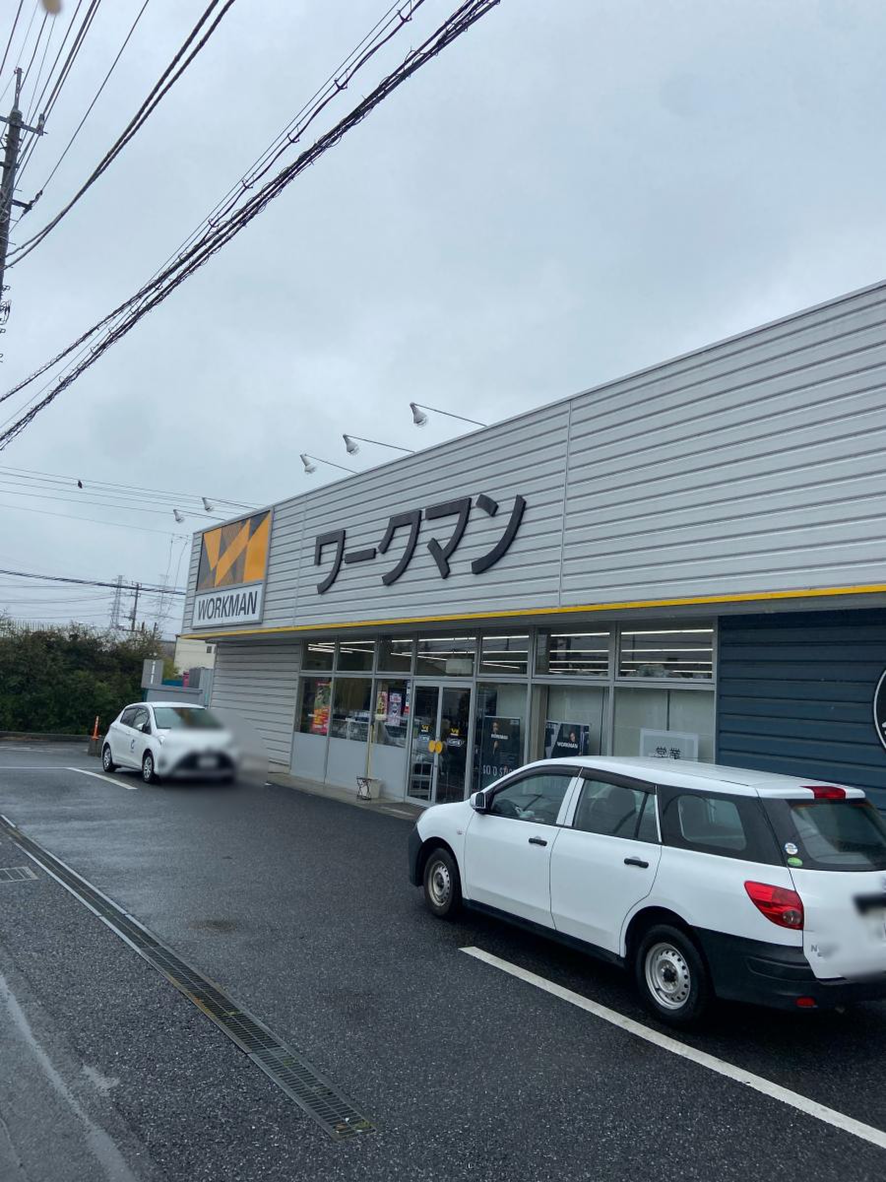 ワークマン 川口 安行 店