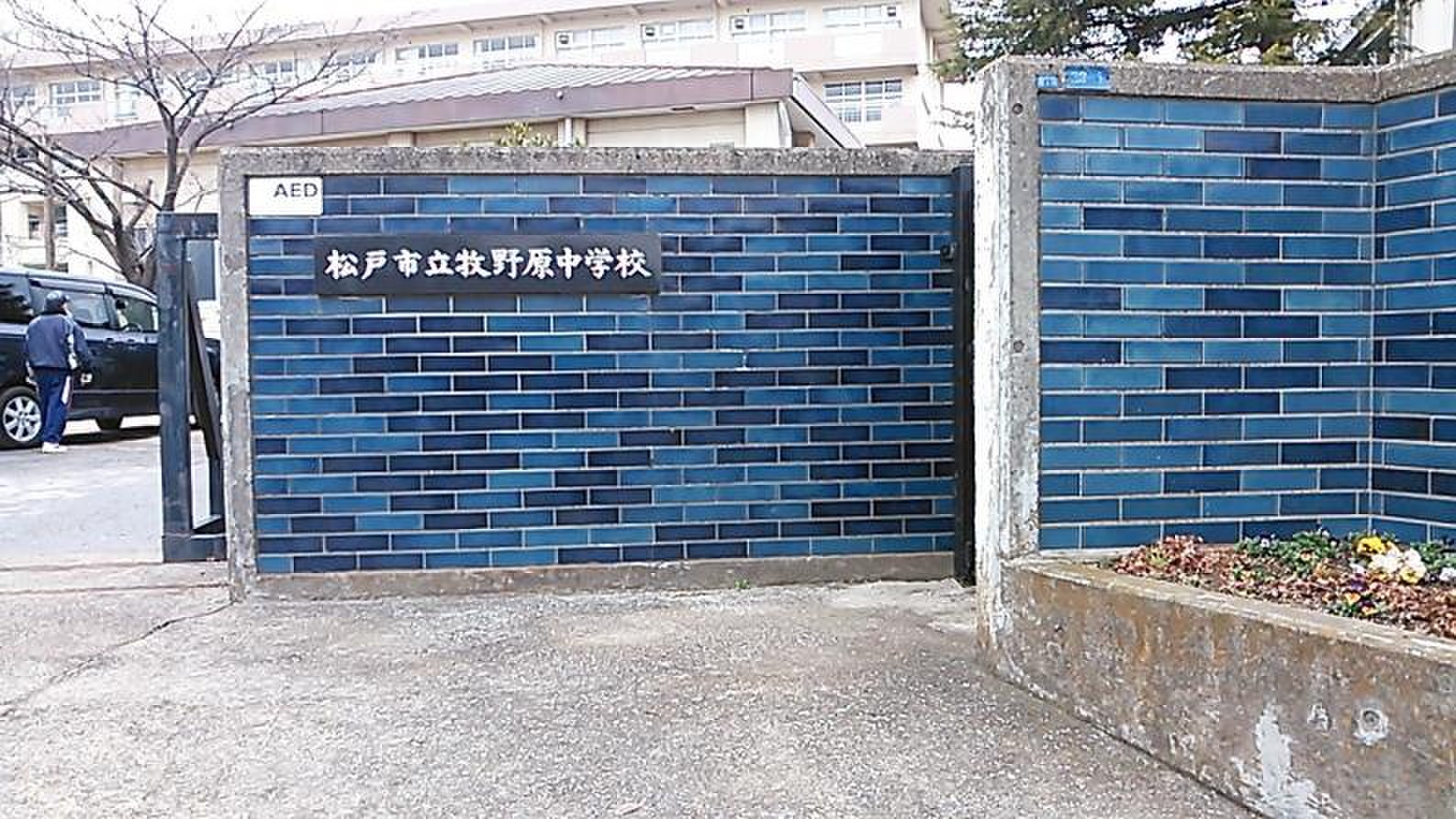 牧野 原 中学校
