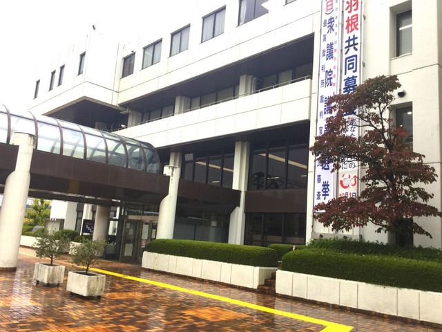 多摩区役所道路公園センター