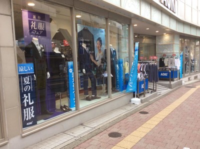 マーケットピア aoki 高田馬場駅前店 マーケットピア aoki 高田馬場駅前店