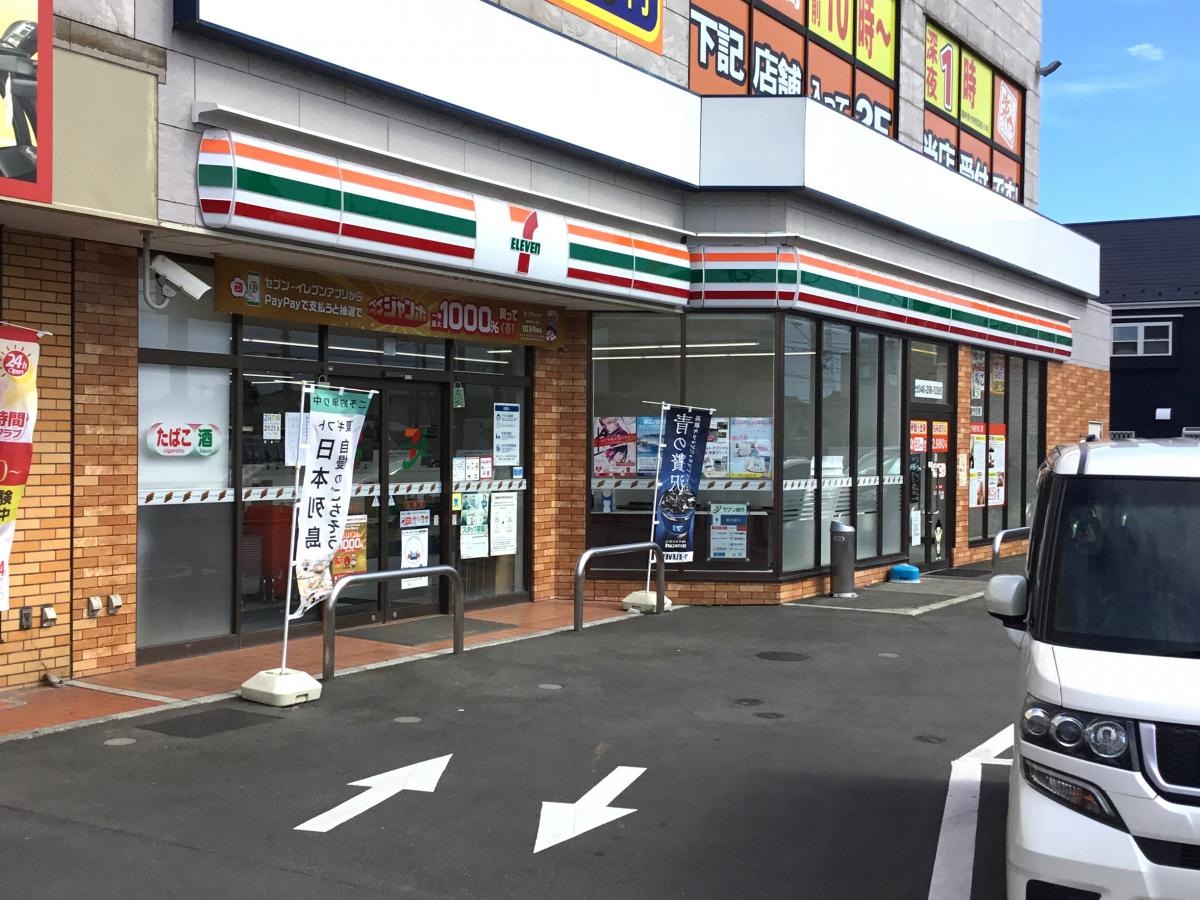 セブンイレブン　座間店