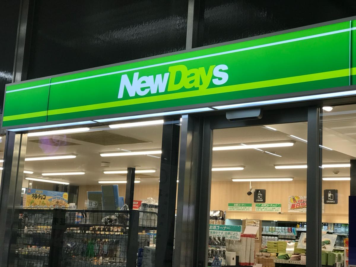外観