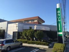 三島信用金庫長岡中央支店
