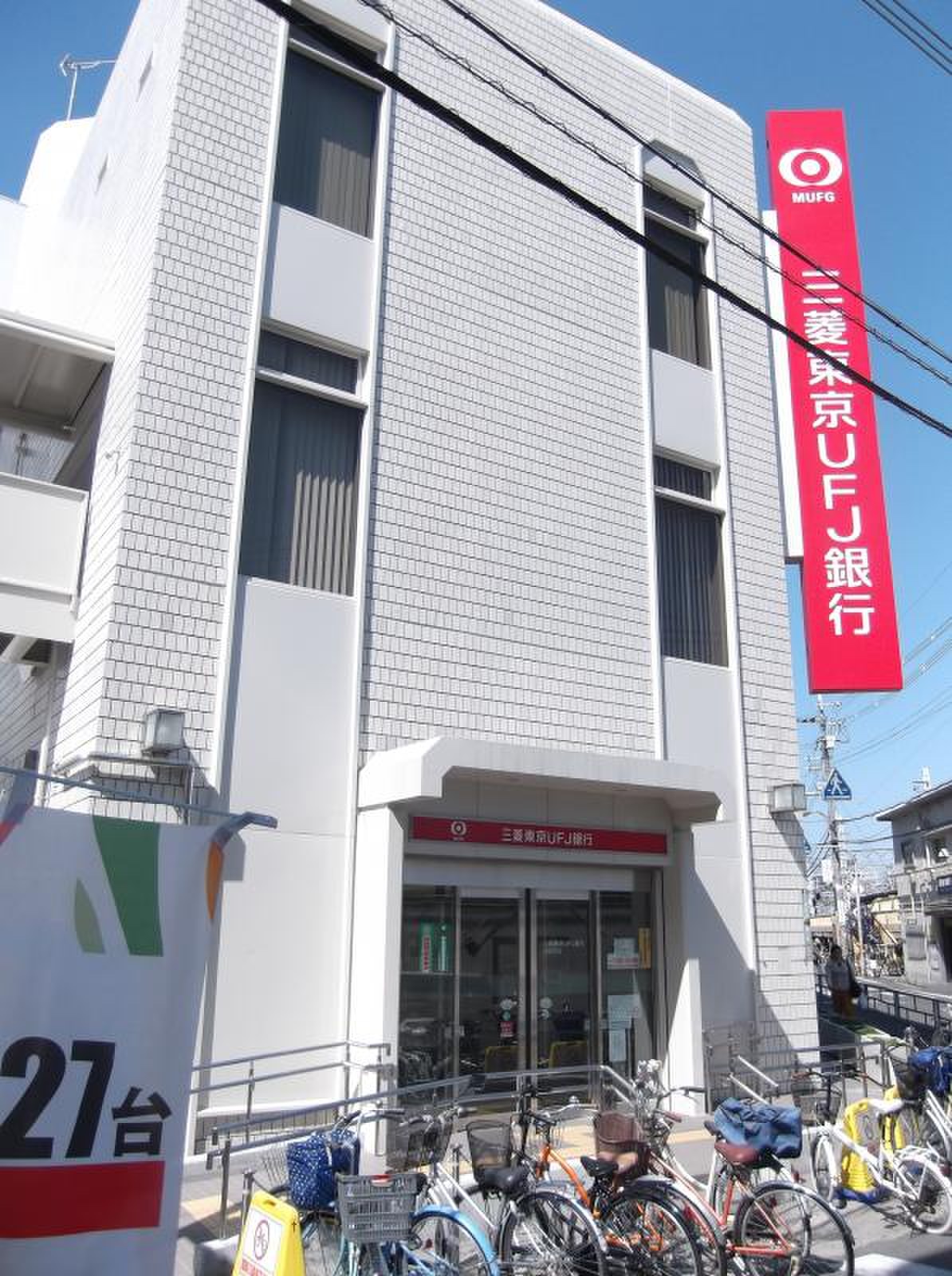 三菱UFJ銀行淡路支店はどこへ？移転統合の真相と2026年最新情報
