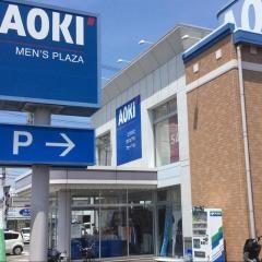 ＡＯＫＩ　高槻北店