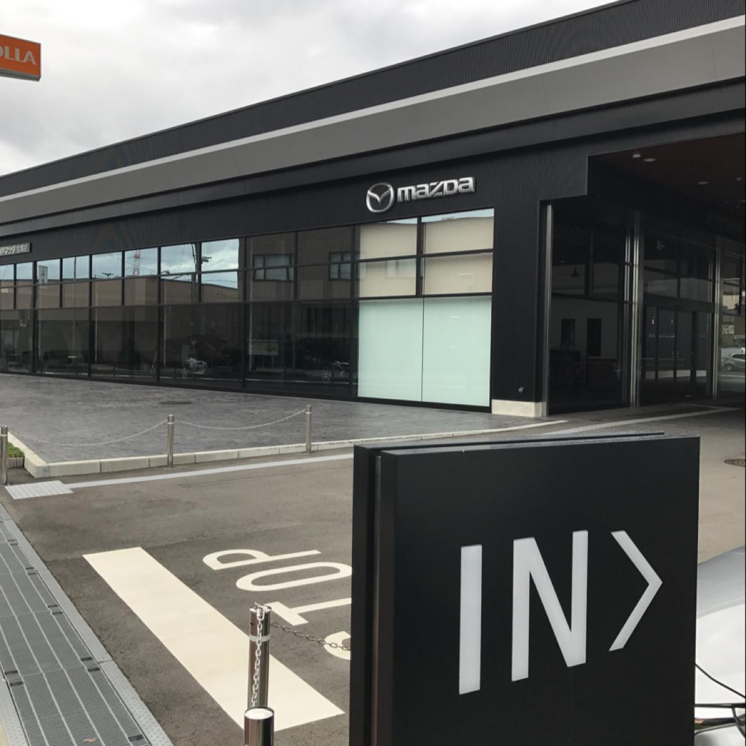 神戸 マツダ 宝塚 店