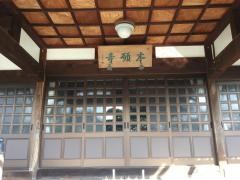 本願寺