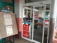 マルナカ　柞田店