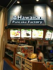 ハワイアンパンケーキファクトリー　イオンモール四條畷