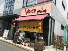 ミート酒場　ぼいす