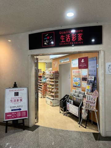 投稿写真2