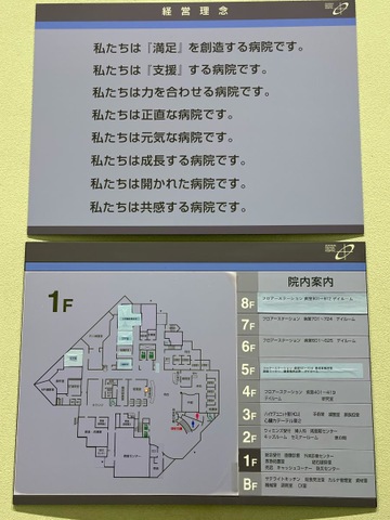 投稿写真1