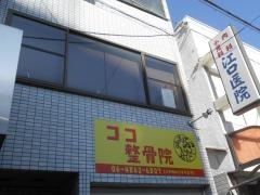 江口医院