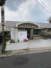 加藤内科クリニック