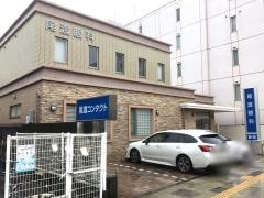尾渡眼科医院