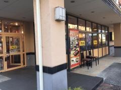 すし銚子丸　草加店