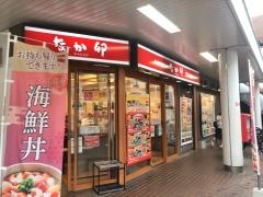 なか卯　椎名町店
