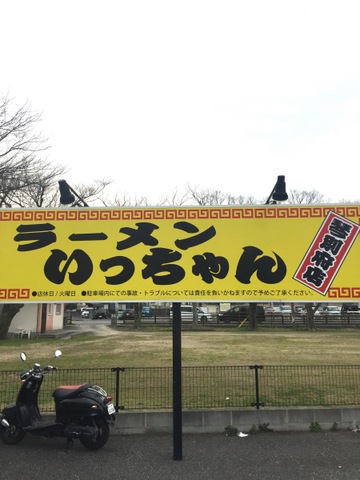看板 画像5