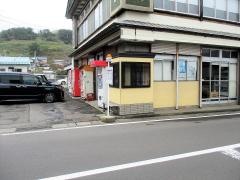「岩崎駅前」バス停留所