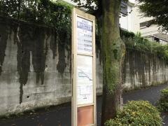 「絹ケ丘二丁目」バス停留所