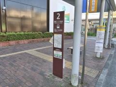 「河辺駅北口」バス停留所