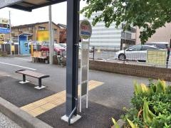 「向井町四丁目」バス停留所