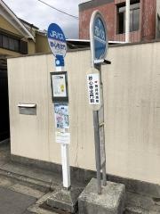 「妙心寺北門」バス停留所