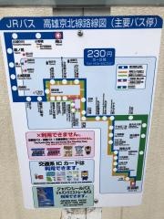 「妙心寺北門」バス停留所