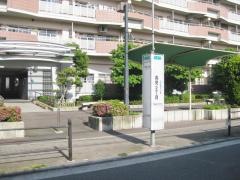 「高見二丁目」バス停留所
