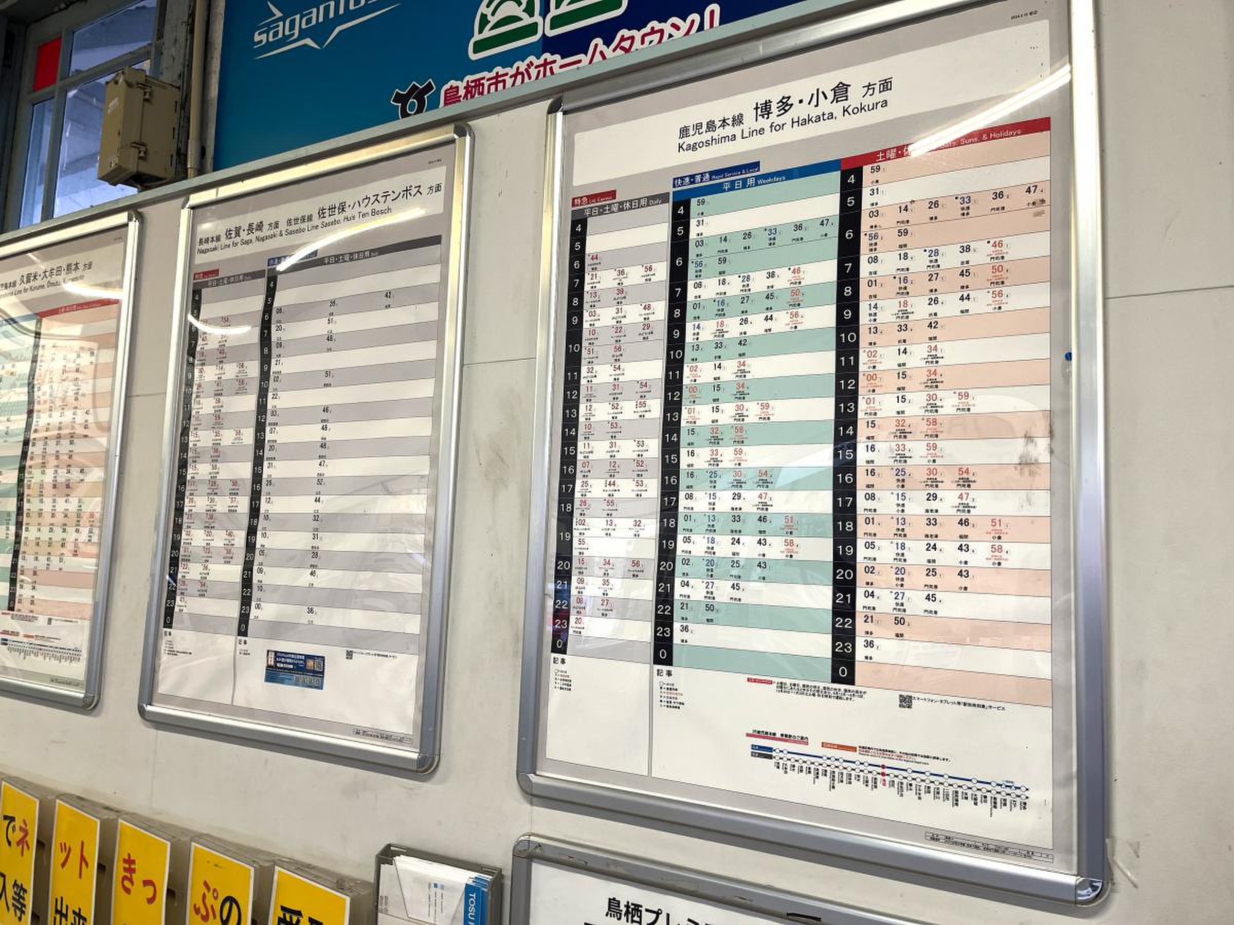 当時のメディア報道・掲載写真