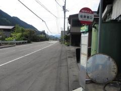 「佐野東口」バス停留所