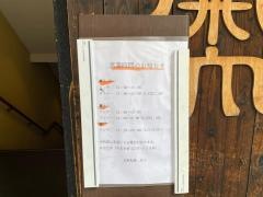 北野坂　奥