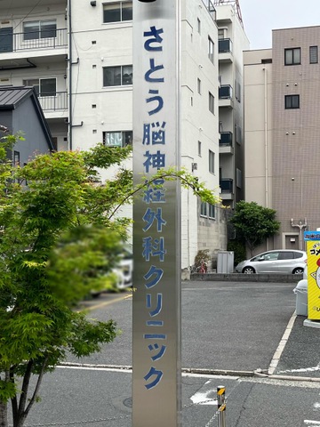 投稿写真1