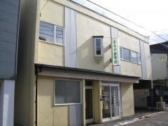 まるや整骨院