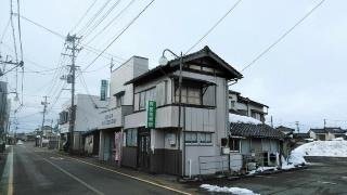 阿部整骨針灸院