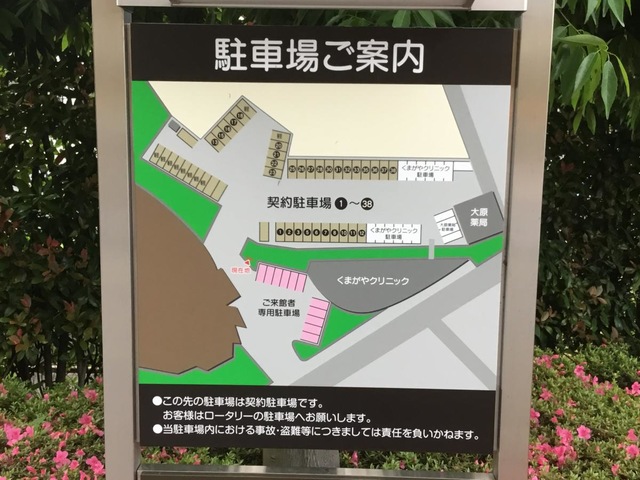 サンシティ熊谷