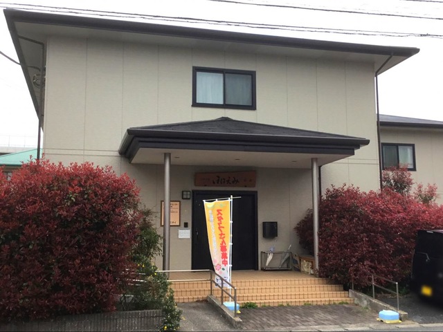 ニチイのほほえみ都賀