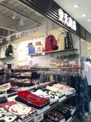 豊天商店