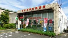 半田有楽町郵便局