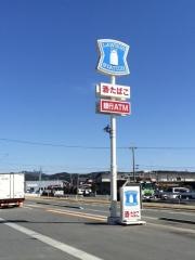 ローソン　浜北インター北店