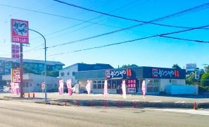 かつや　沼津香貫店