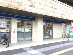 ローソン　阪急桜井駅前店
