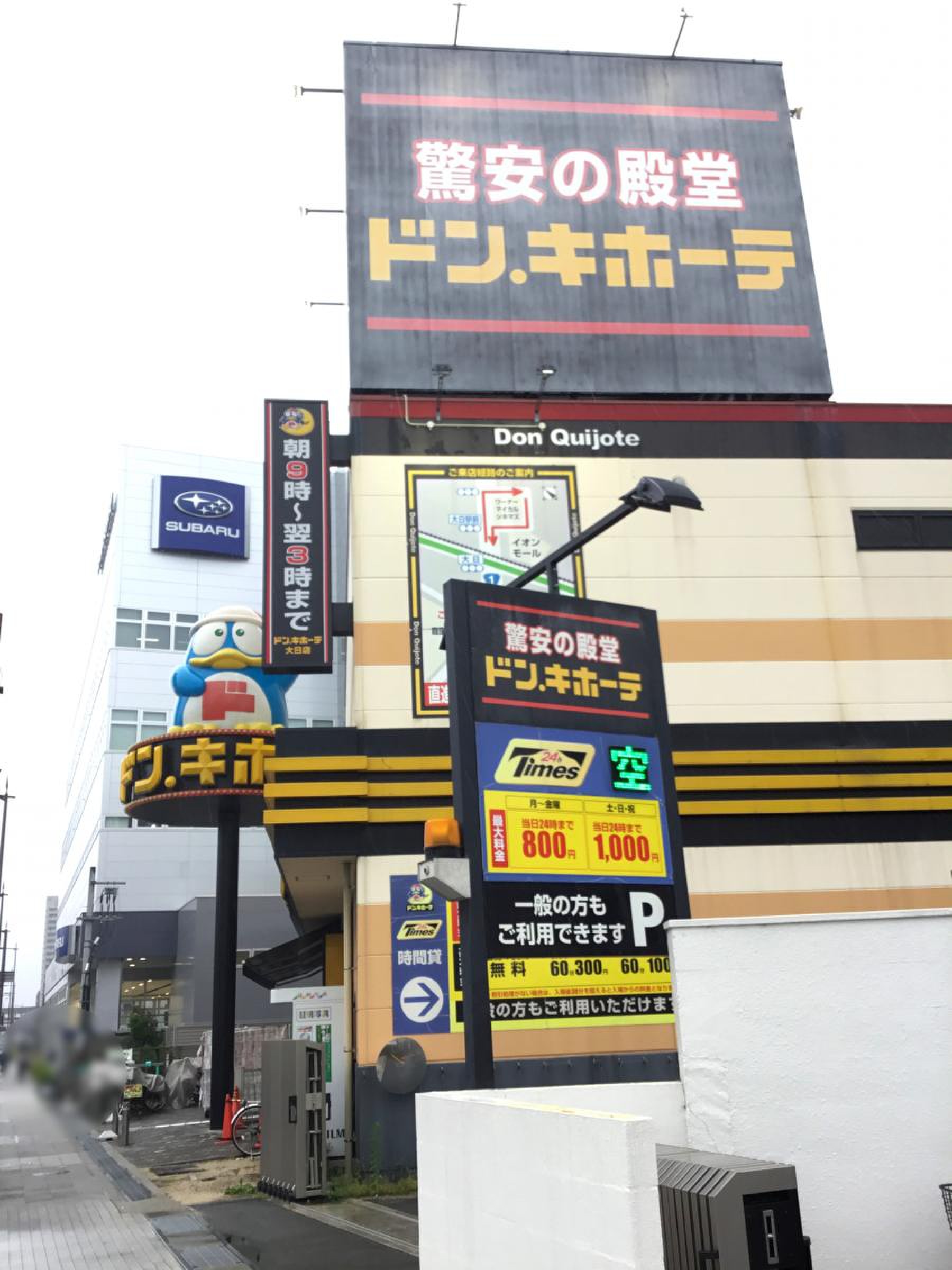 活動歴および当時の関連ビジュアル記録