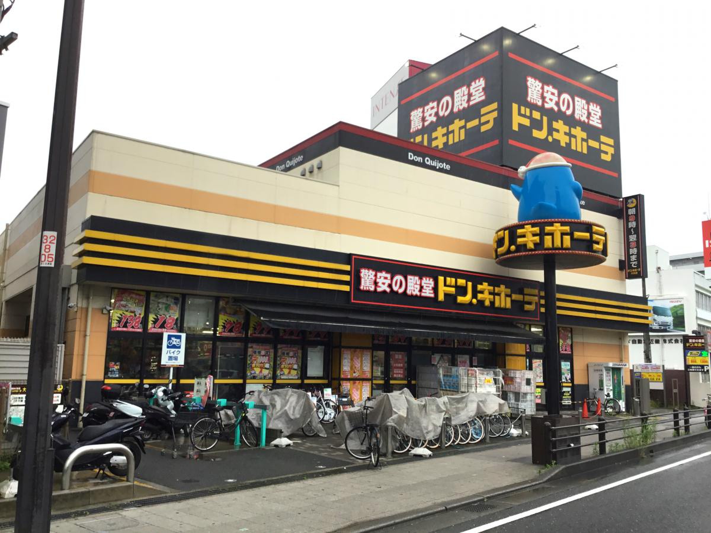 当時のメディア報道・掲載写真