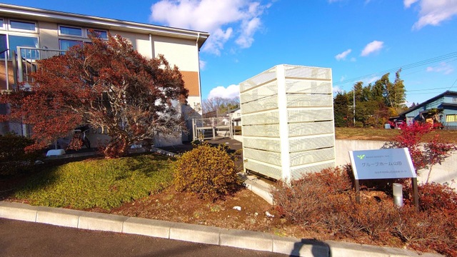 グループホーム山田 施設外観