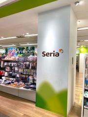 Ｓｅｒｉａ　西友長岡店