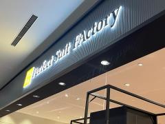 Ｐ．Ｓ．ＦＡ　イオン常滑店
