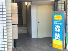 個別指導塾の森塾 東大宮校